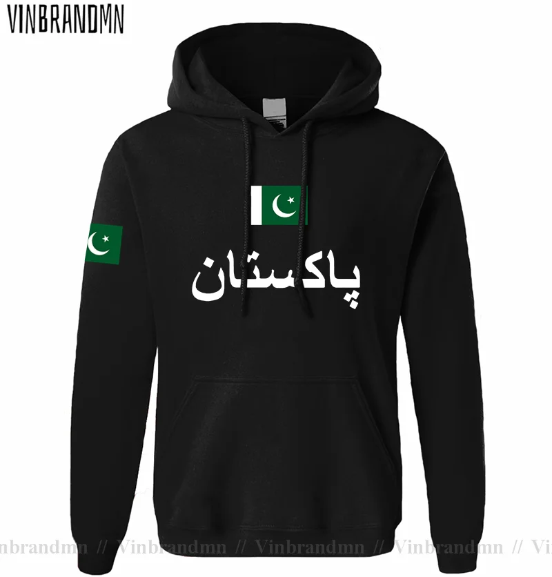 Winter Clothing Pakistan Men - Pakistán PAK Paquistaní Sudadera con capucha