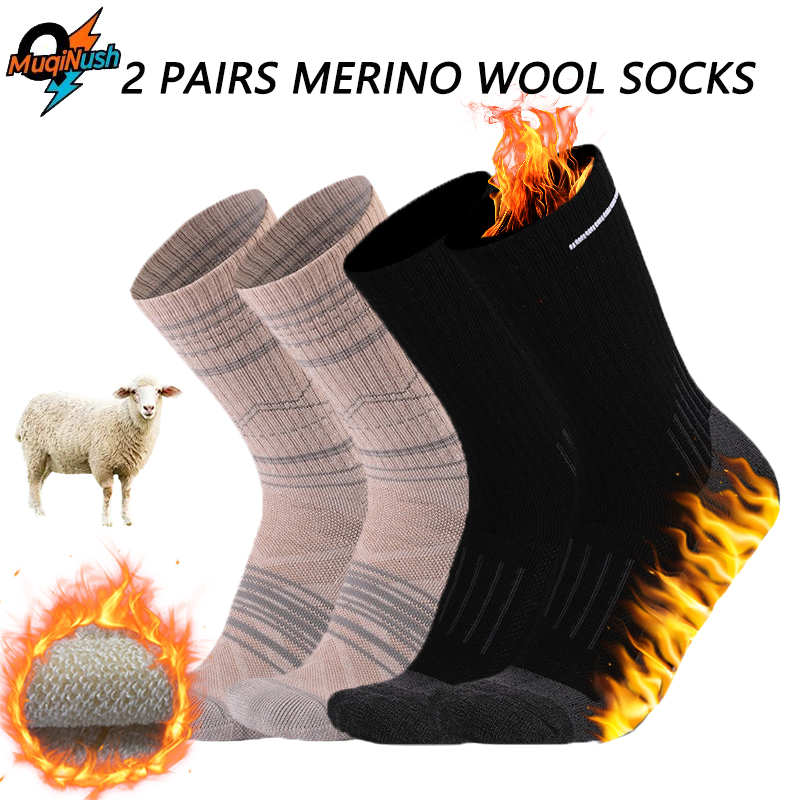 Thermal Sock Merino - MuqiNush 1/2 pares de calcetines de