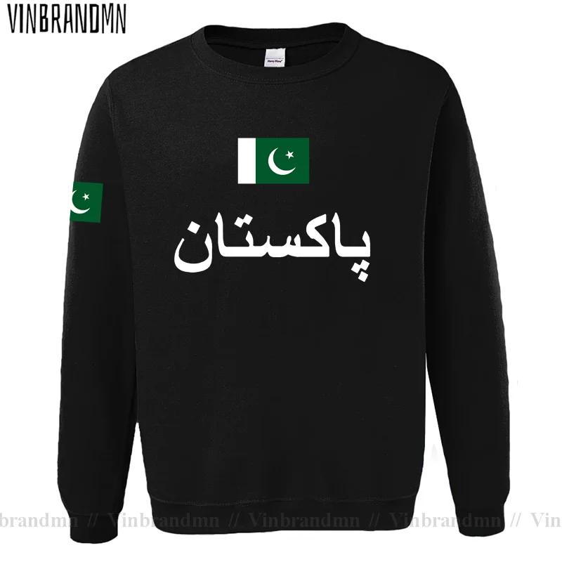 Pakistán PAK Paquistaní Sudade - Winter Clothing Pakistan Men reseña y precio