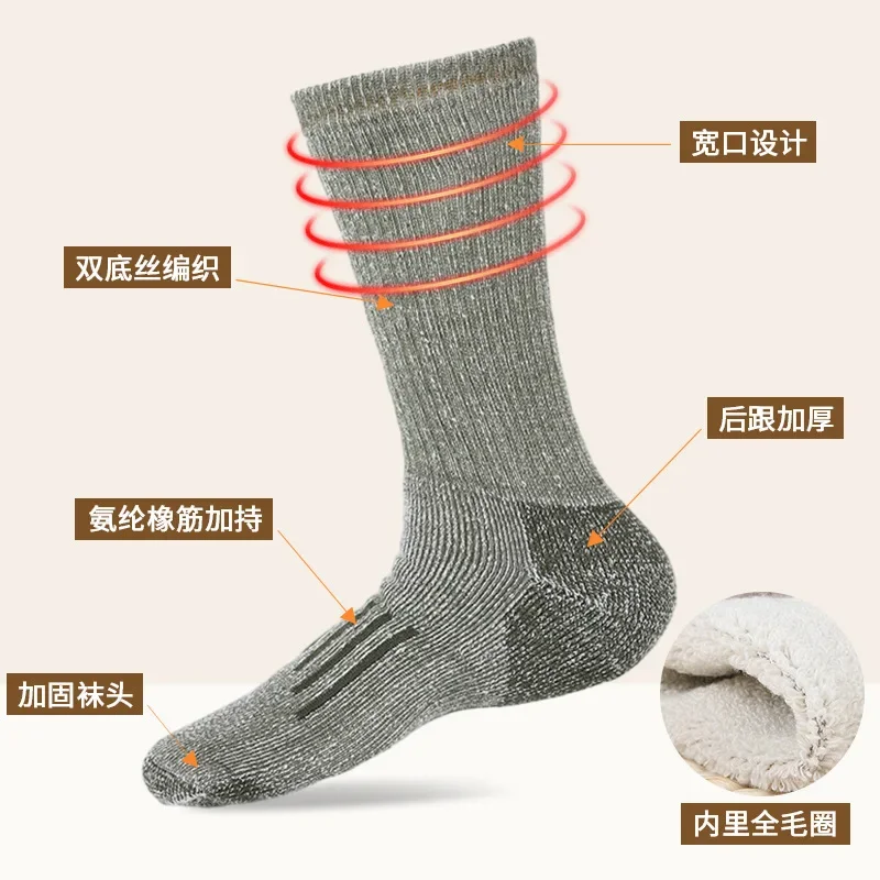 Calcetines de senderismo de la - Thermal Sock Merino reseña y precio